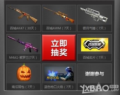 与起
