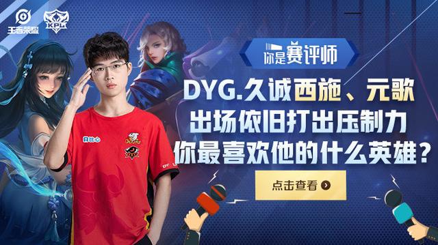 GEN官宣和英超俱乐部曼城延长合作，在S14前开展一系列活动