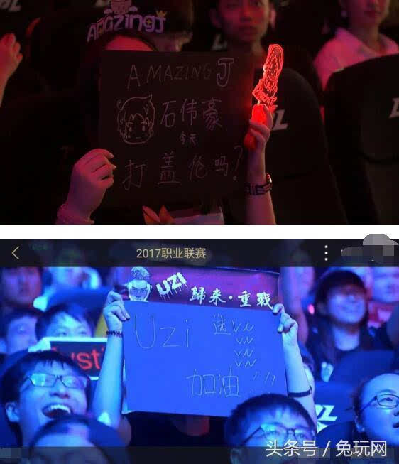 速校准