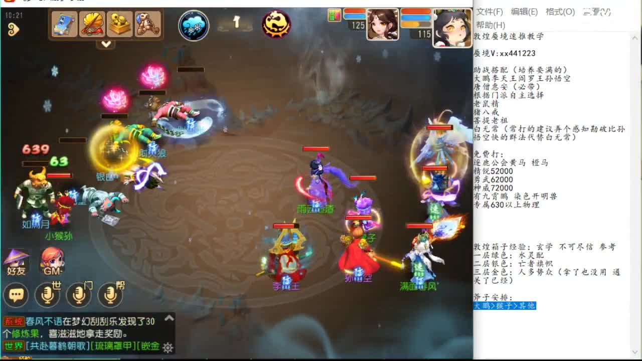 像只看关