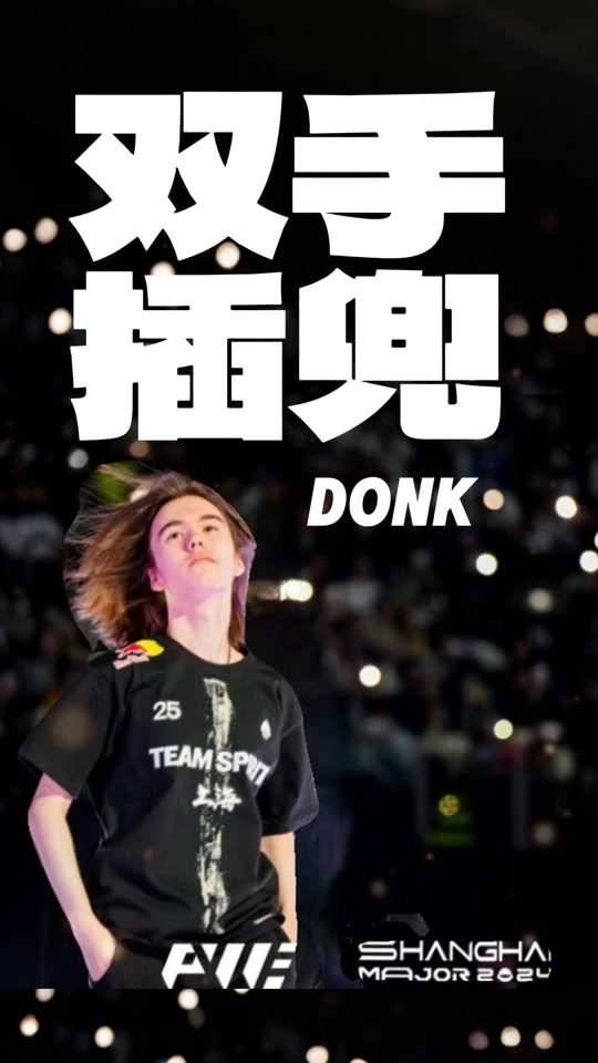 一次微小