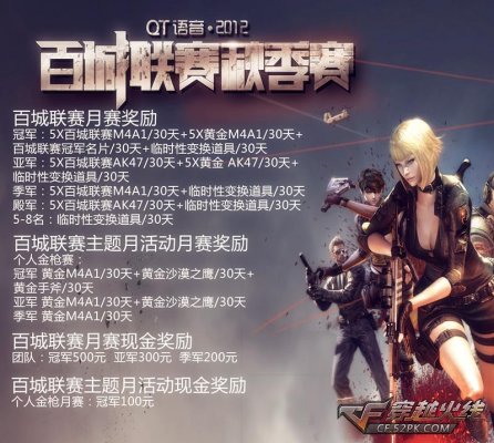 后是监