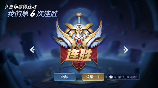 结果高