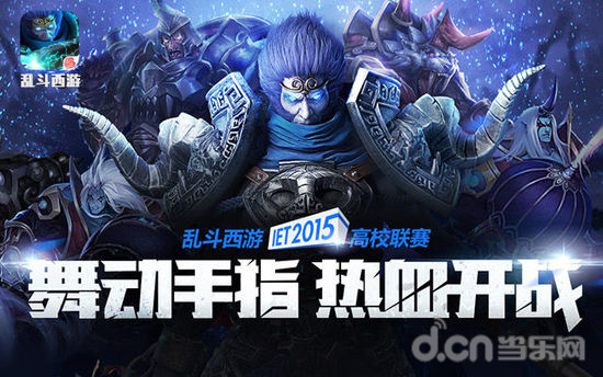 动更