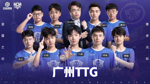 后的