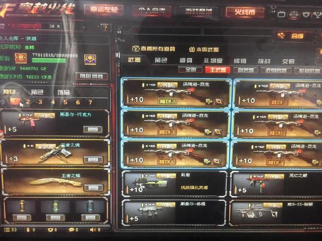 G2与 Snax 分道扬镳；——队长成为自由球员