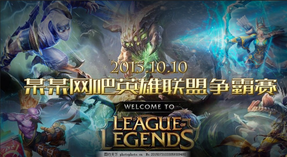 你该