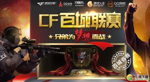 值的