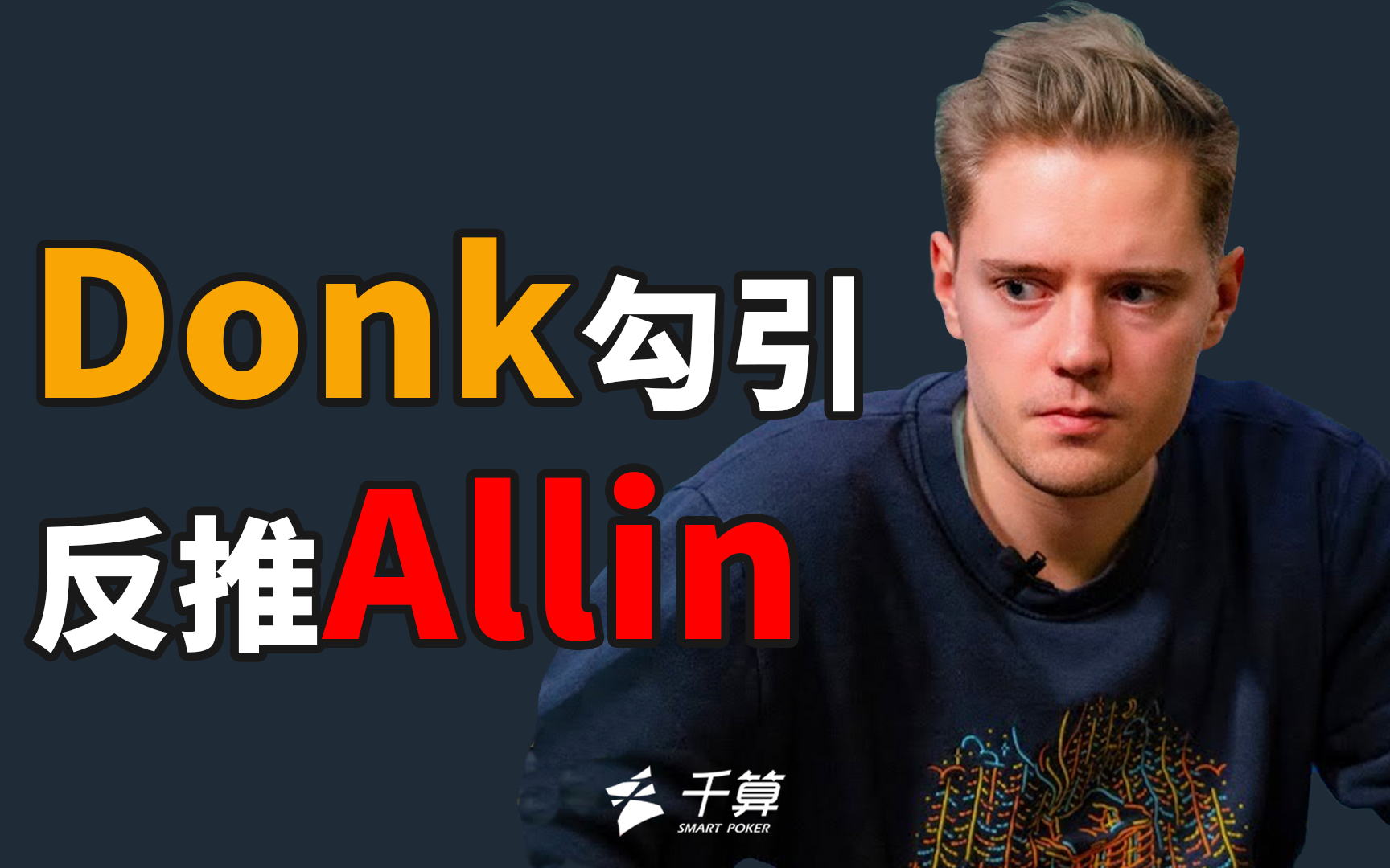 时机把握